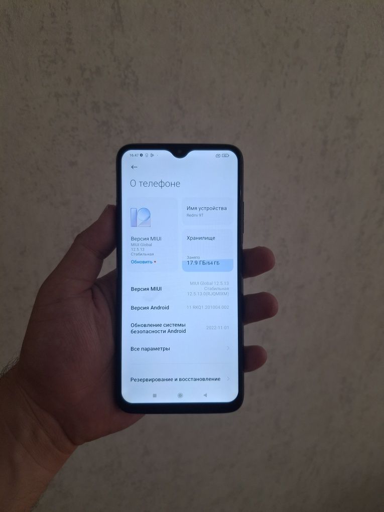 Редми 9т 5/64гб Xiaomi