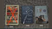 Продаю книги б/у