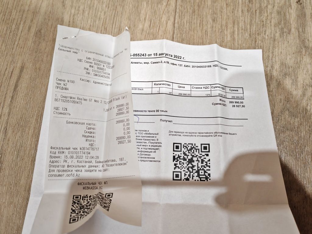 Продам телефон realme gt neo 2 5G  120герц.12/256gb.