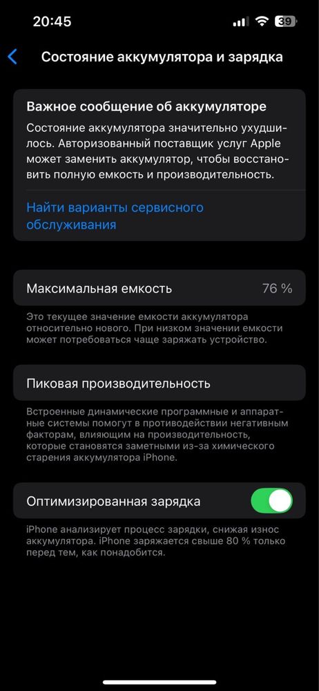 Продается iPhone 13 128гб зеленый