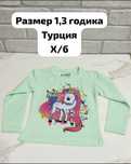 Кофточки для девочек Турция по 3500