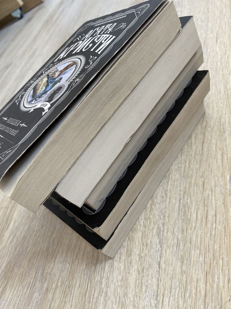 Книги серии Агата Кристи