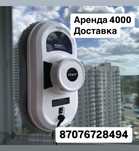Робот мойщик окон