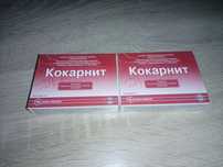 Продам витамины кокарнит