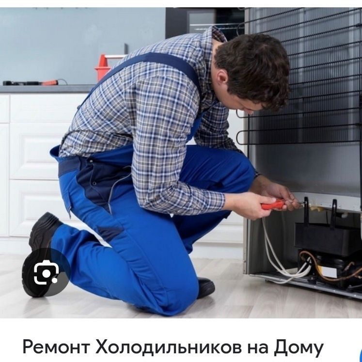 Установка кондиционеров заправка фриона так же ремонт холодильников