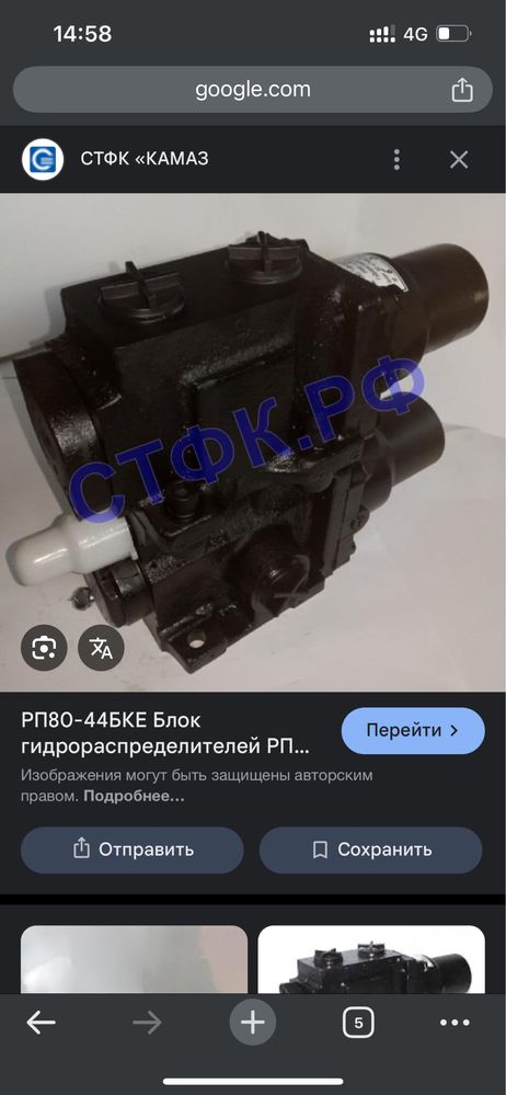 Продам РВД на Камаз
