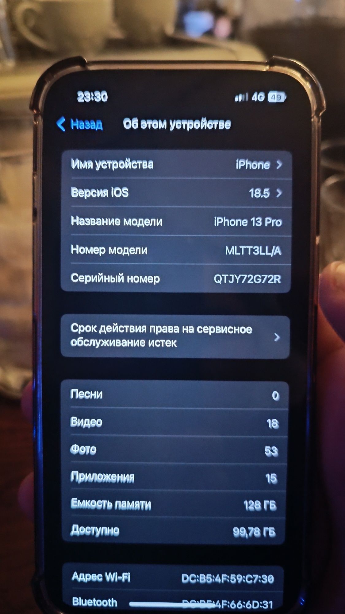 Айфон 13про.                   .