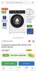 СРОЧНО Продам стиральную машину