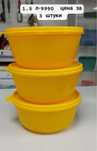 Чаши от Tupperware