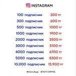 Подписчик Лайк Просмотр