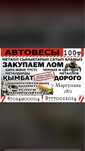 Приму Металл дорого самовывоз