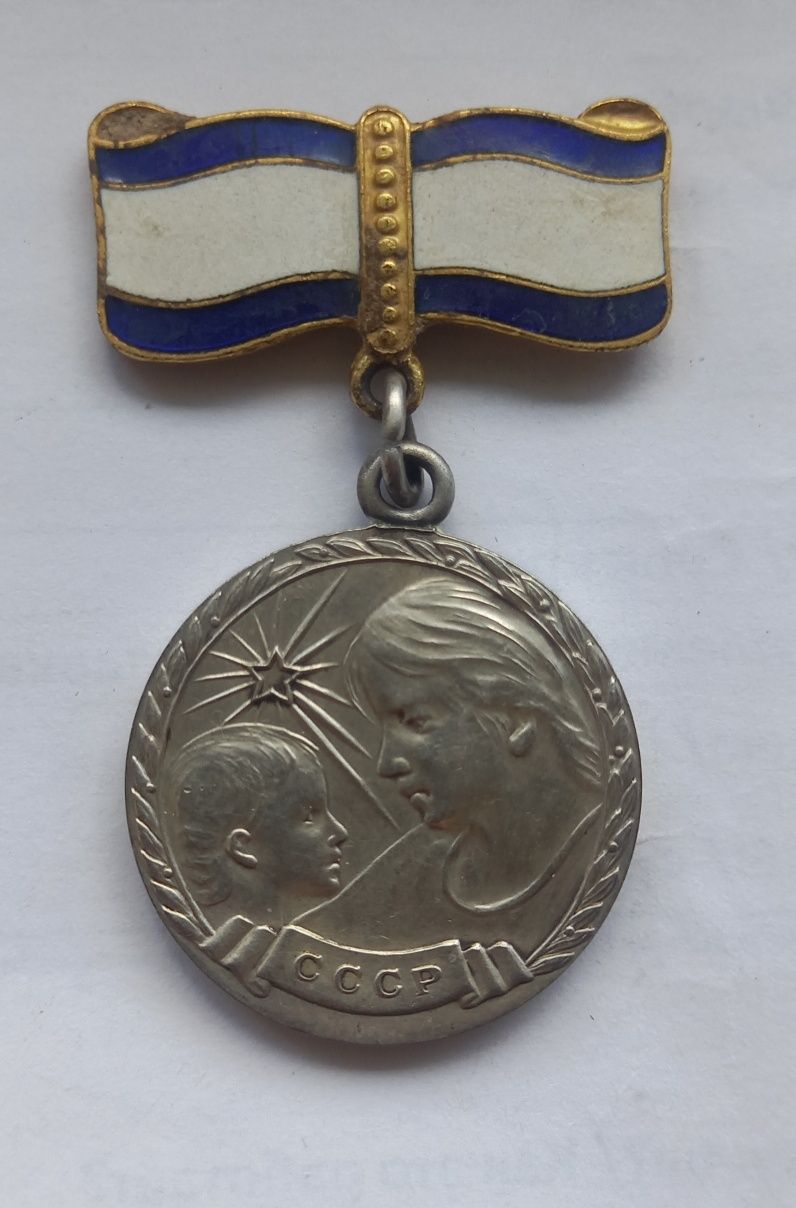 Күміс алқа  925 проба