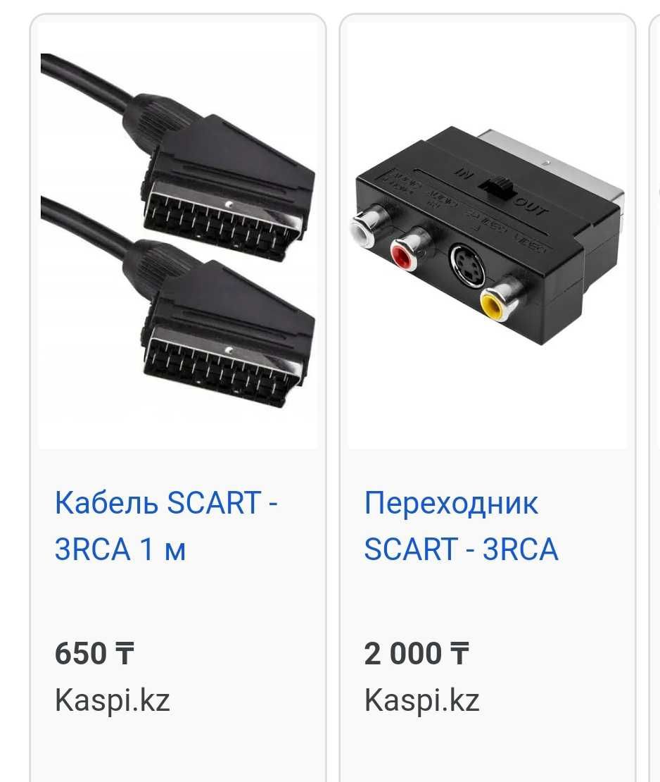 Телевизор Conti, 14 дюймов