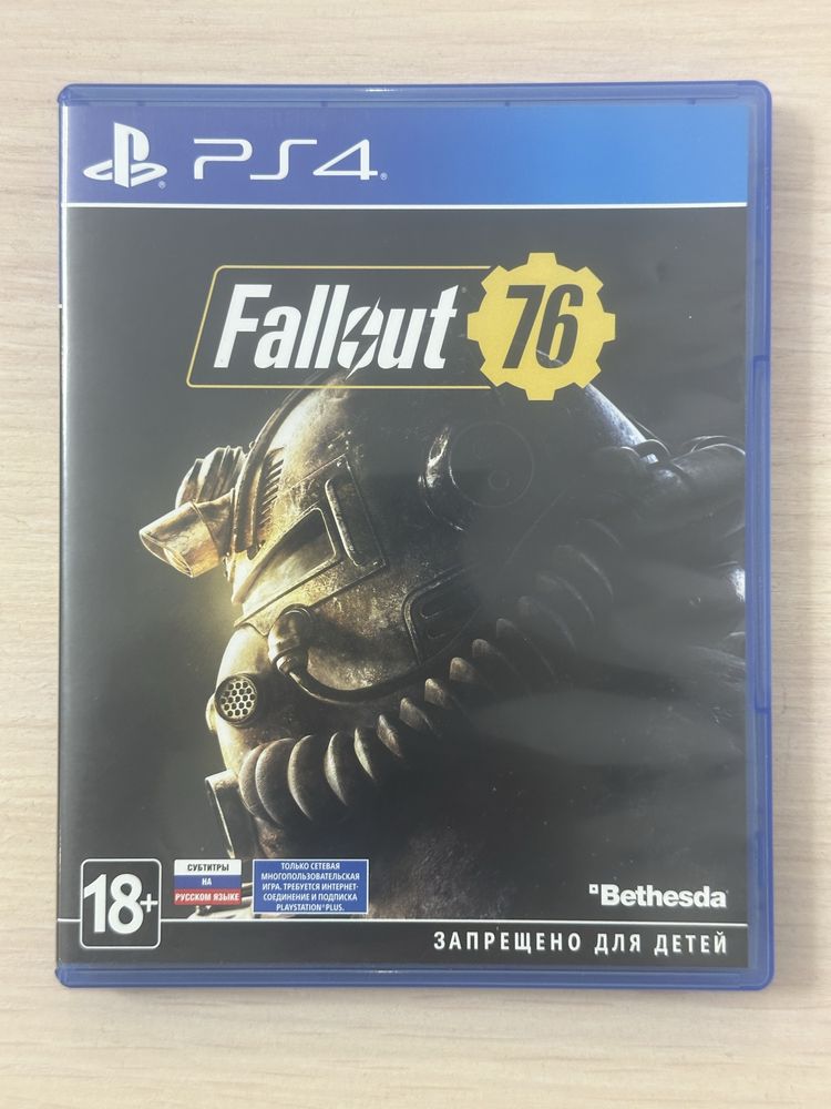 Игры на PlayStation4
