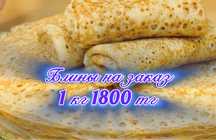 Домашняя выпечка