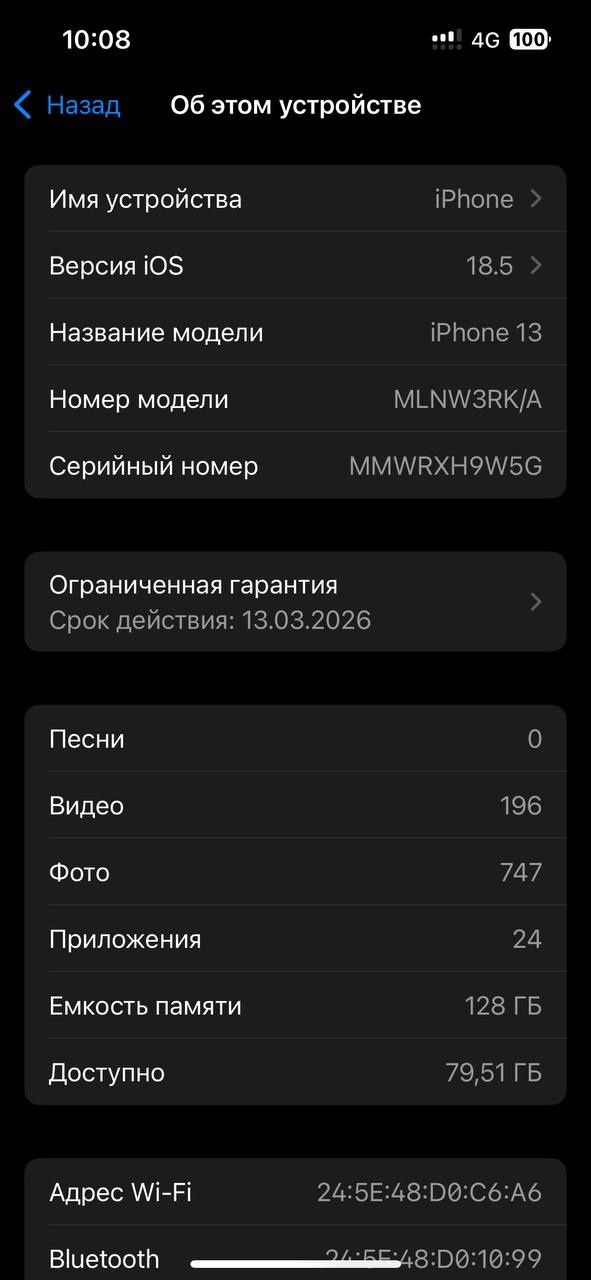 Продам IPhone 13