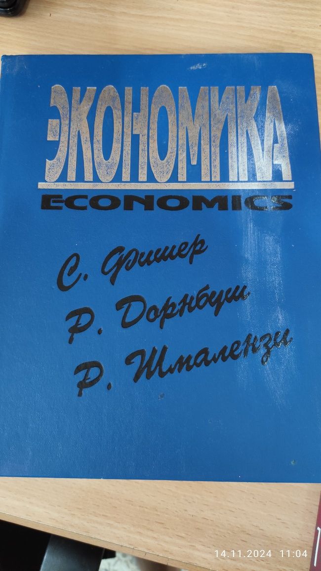 Книги. Хобби отдых