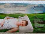 Продам магнитную подушку от or ORBIT LONG LIFE