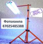 Фотолампа бала сарғыштығына қарсы. Билитест