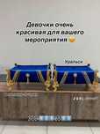 Корзина кудалык той