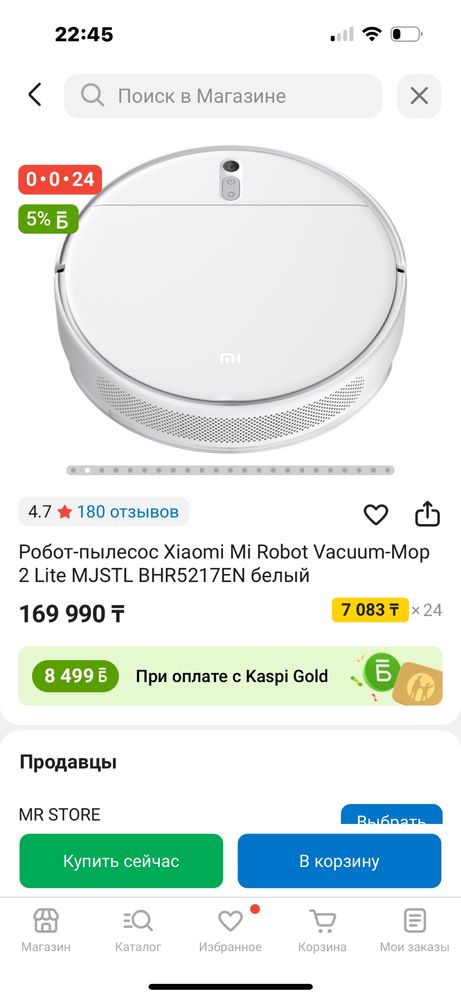 Срочно продам моющии робот пылесос