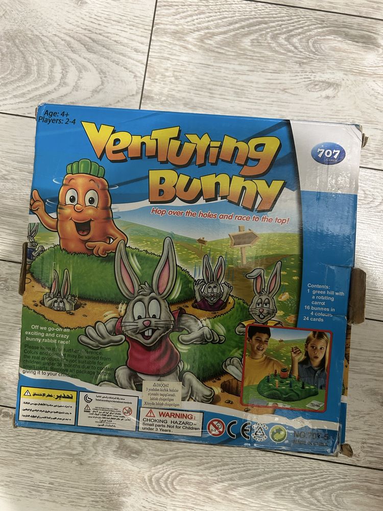 Продам настольную игру