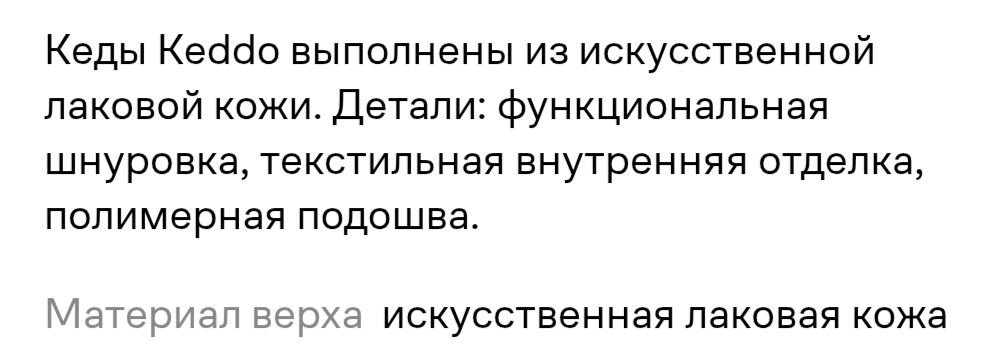 Полукеды женские фирменные