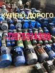 Электродвигатели