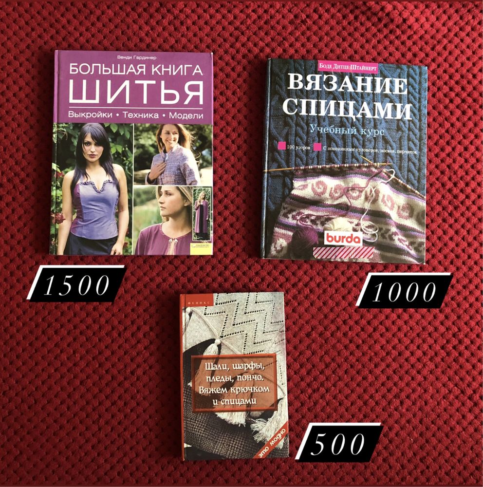 Продам книги (можно на подарок)