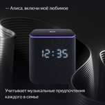 Яндекс алиса миди новый