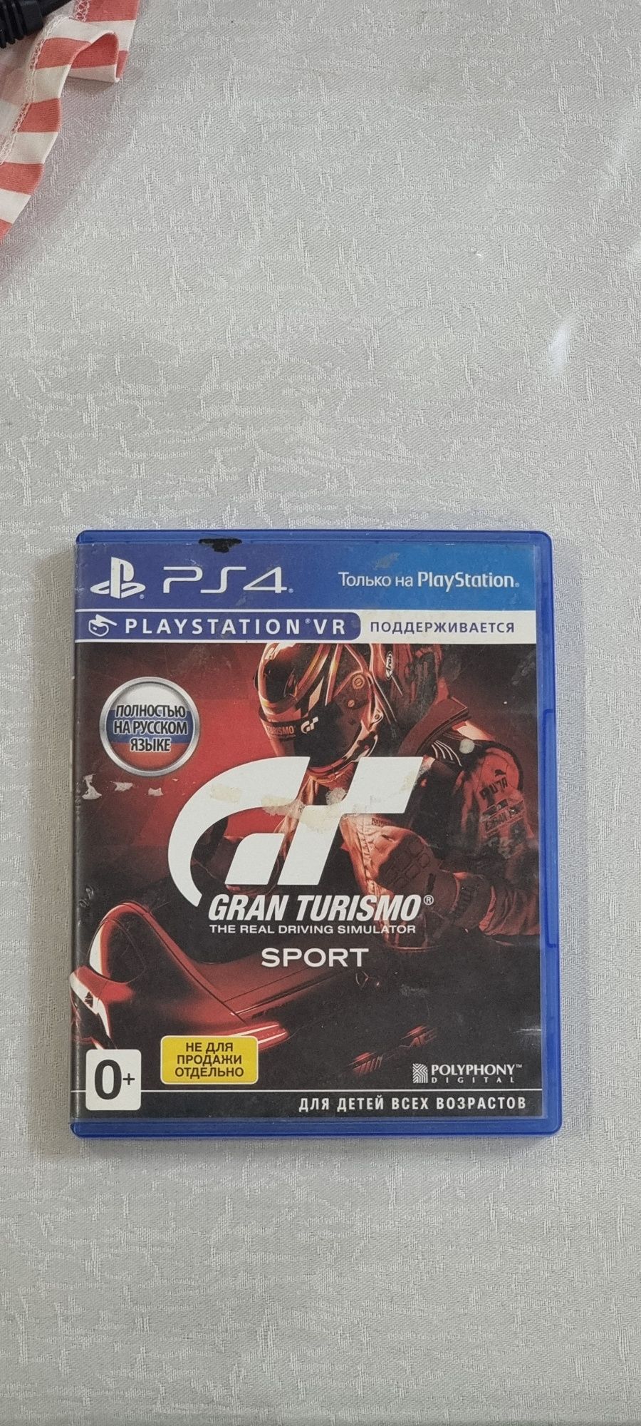Gran turismo.       .