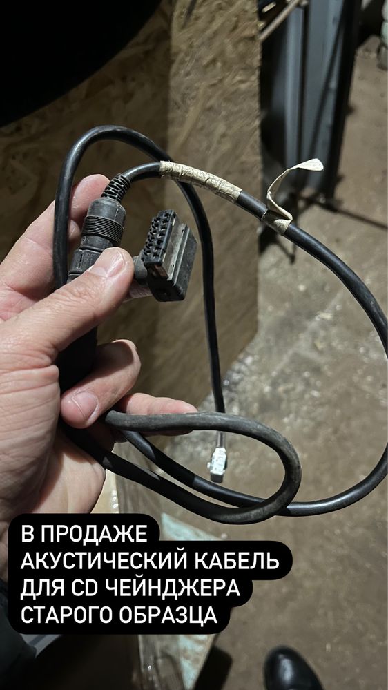 Запчасти для BMW E36 и не только