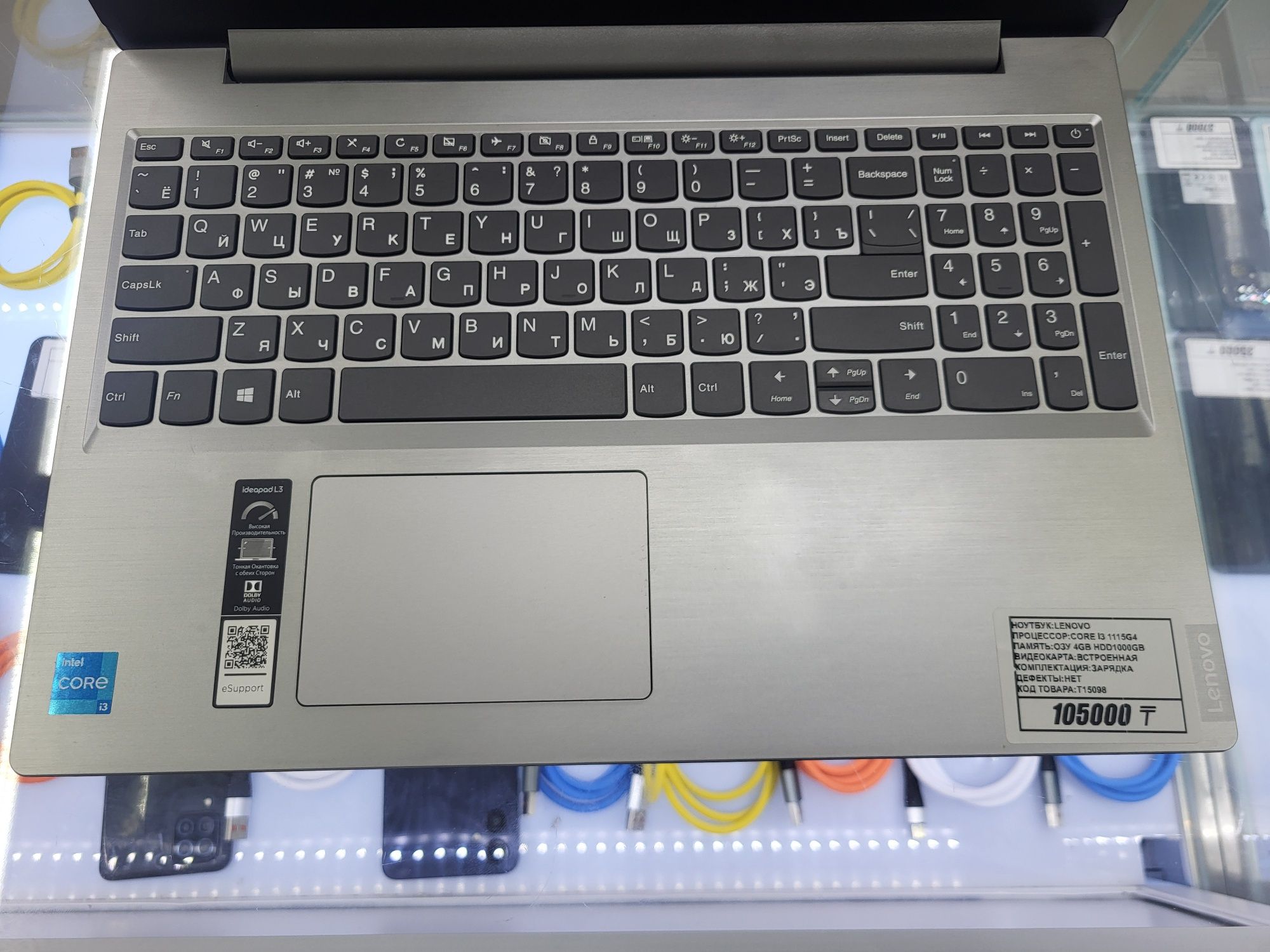 Ноутбук Lenovo core i3 1115g4 Озу 4gb Hdd1000gb рассрочка Магазин Реал