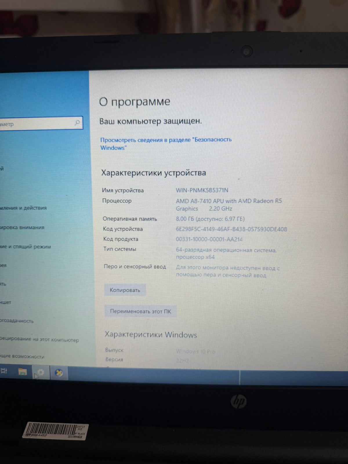 Продам Ноутбук hp