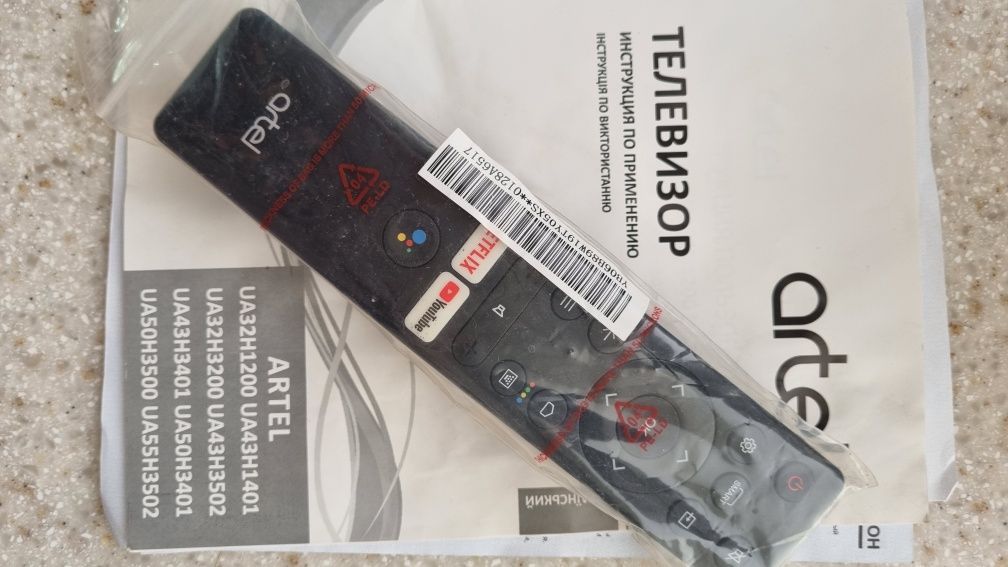 Телевизор,,artel,,