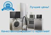 Не дорогой ремонт пылесосов стиральных машин