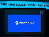 Shapr 3D Pro лицензия 1 год