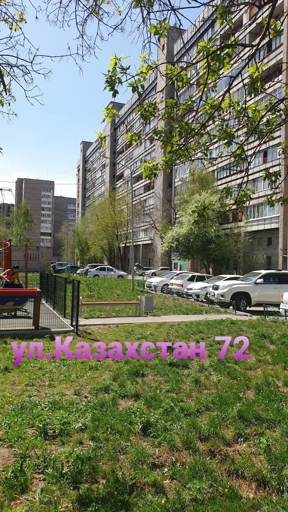 1ком.Казахстан72 -КОНДИЦИОНЕР,СамыйЦентр/Wi-Fi,SMART TV/Почас