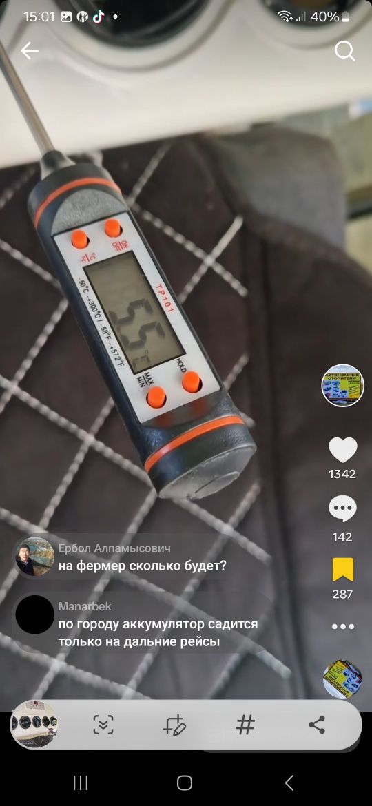 Сплит системы 12 и 24 вольт на Камазы и прочую технику
