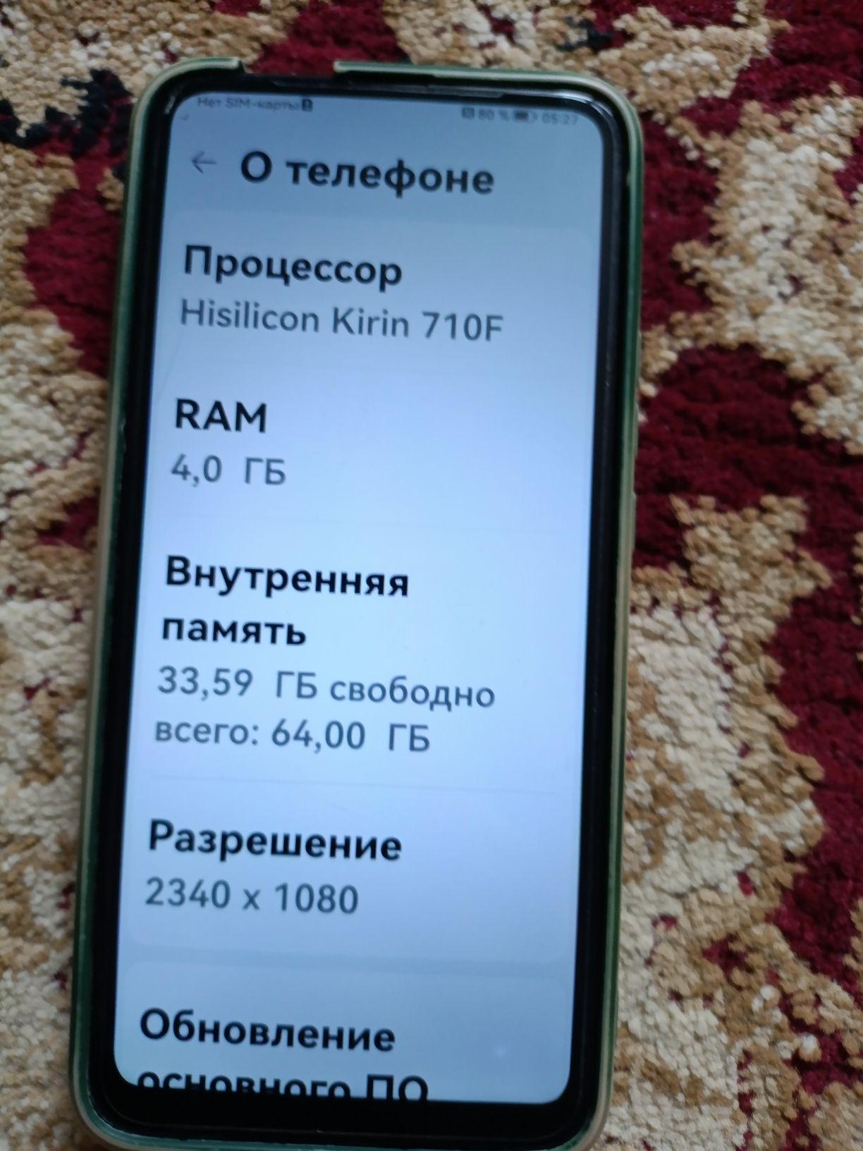 Huawei p smart z