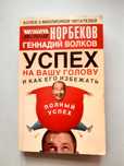Продам новые книги про финансовую грамотность