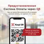 Вендинговое массажное кресло DB kraft