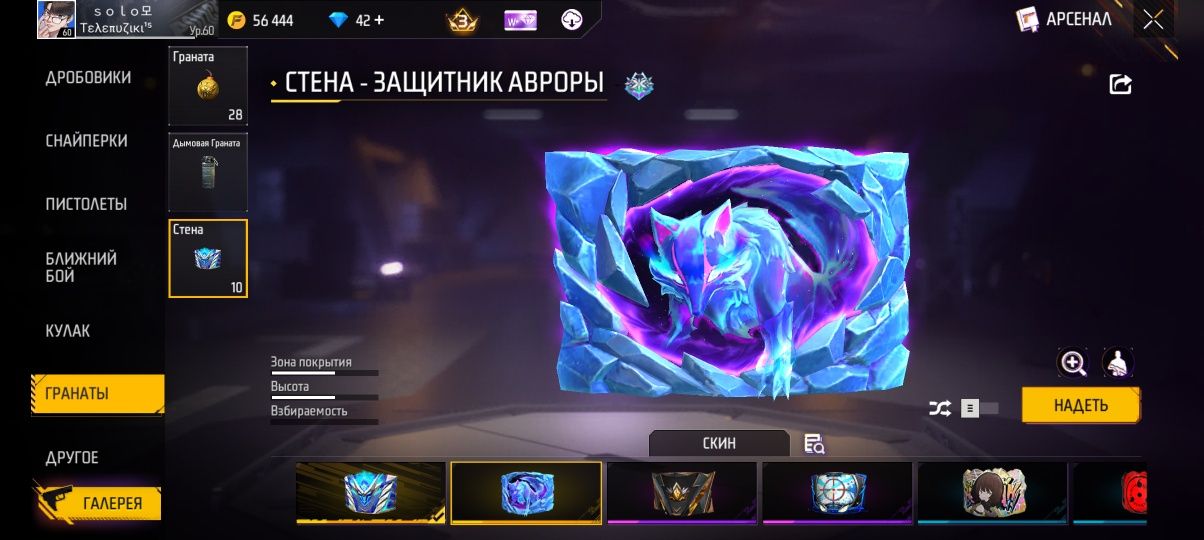 Продам акк с гарантией