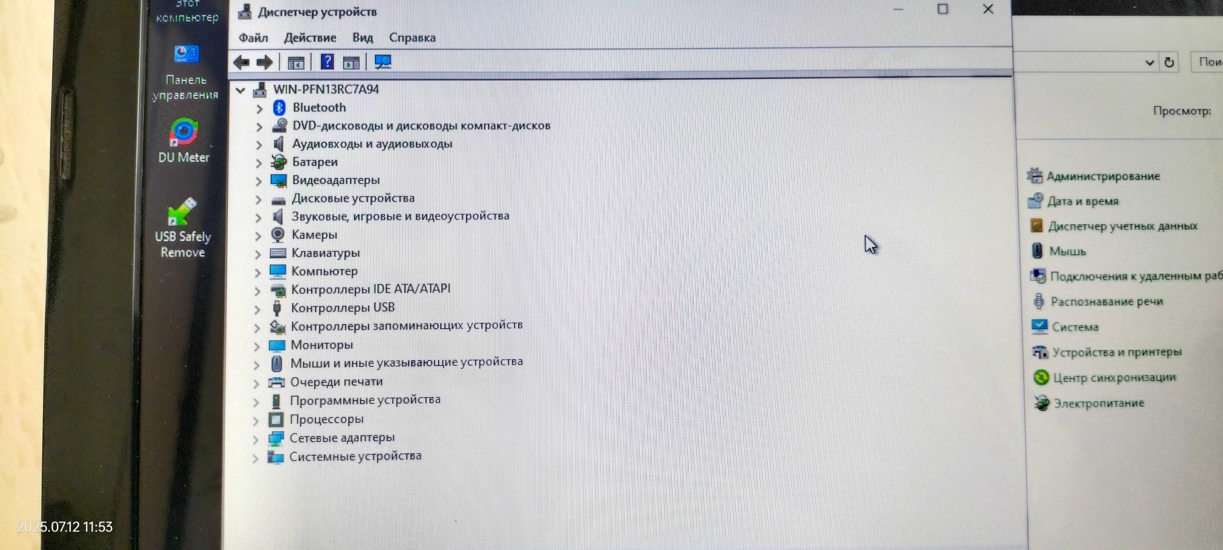 Продам Ноутбук ASUS N53S