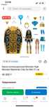 Кукла коллекционная Monster High Monster Mysteries Cleo De Nile 27 см