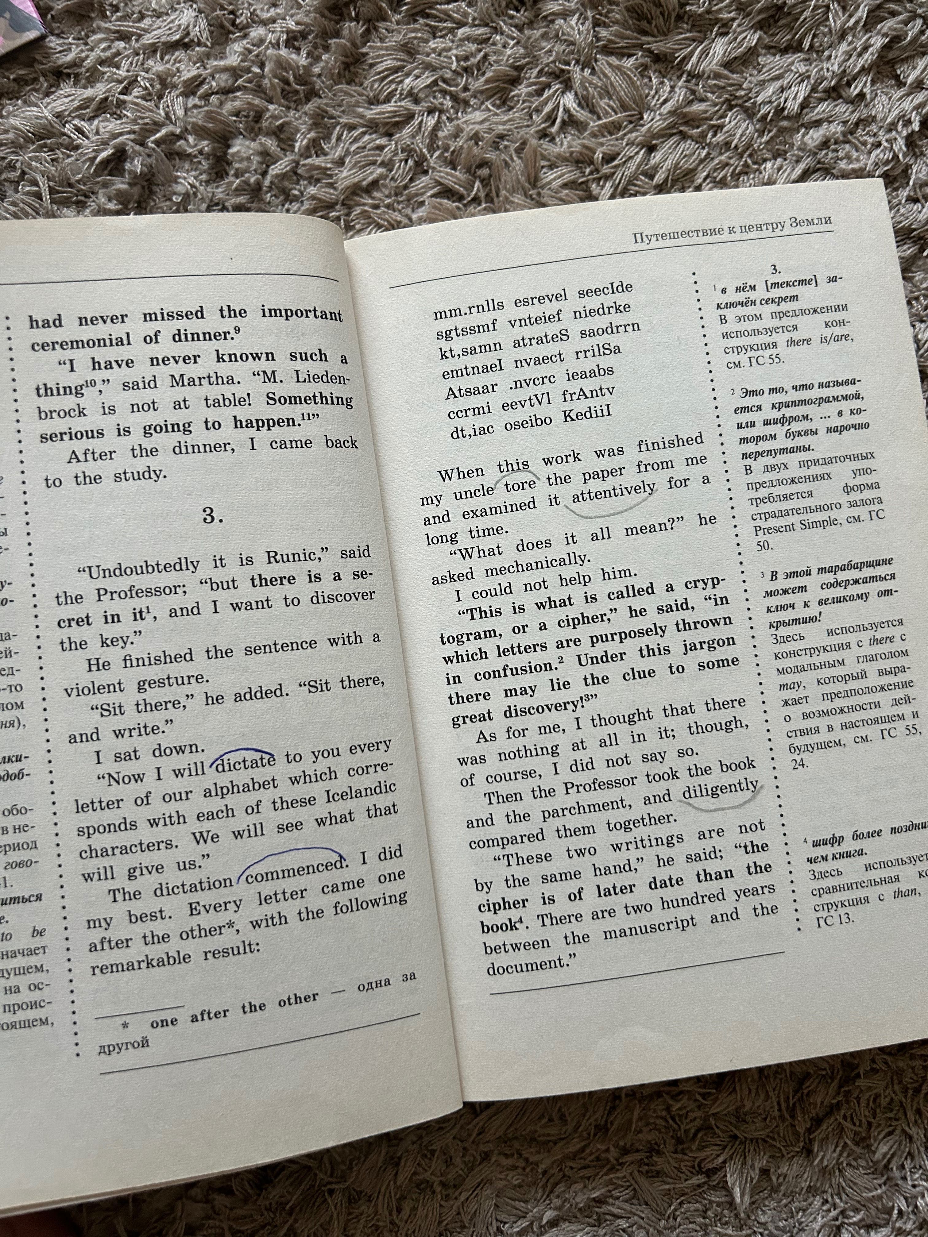 Продам книгу, отличный помощник при изучении английского языка