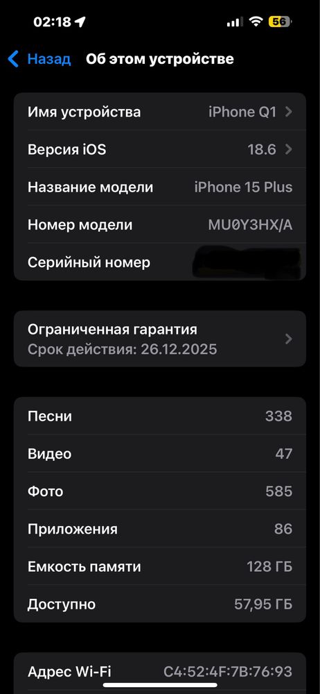 Iphone 15 plus 128 черный на гарантии