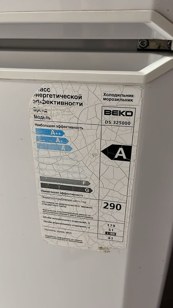 Холодильник для запчастей