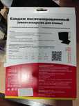 Бандаж для стомы.