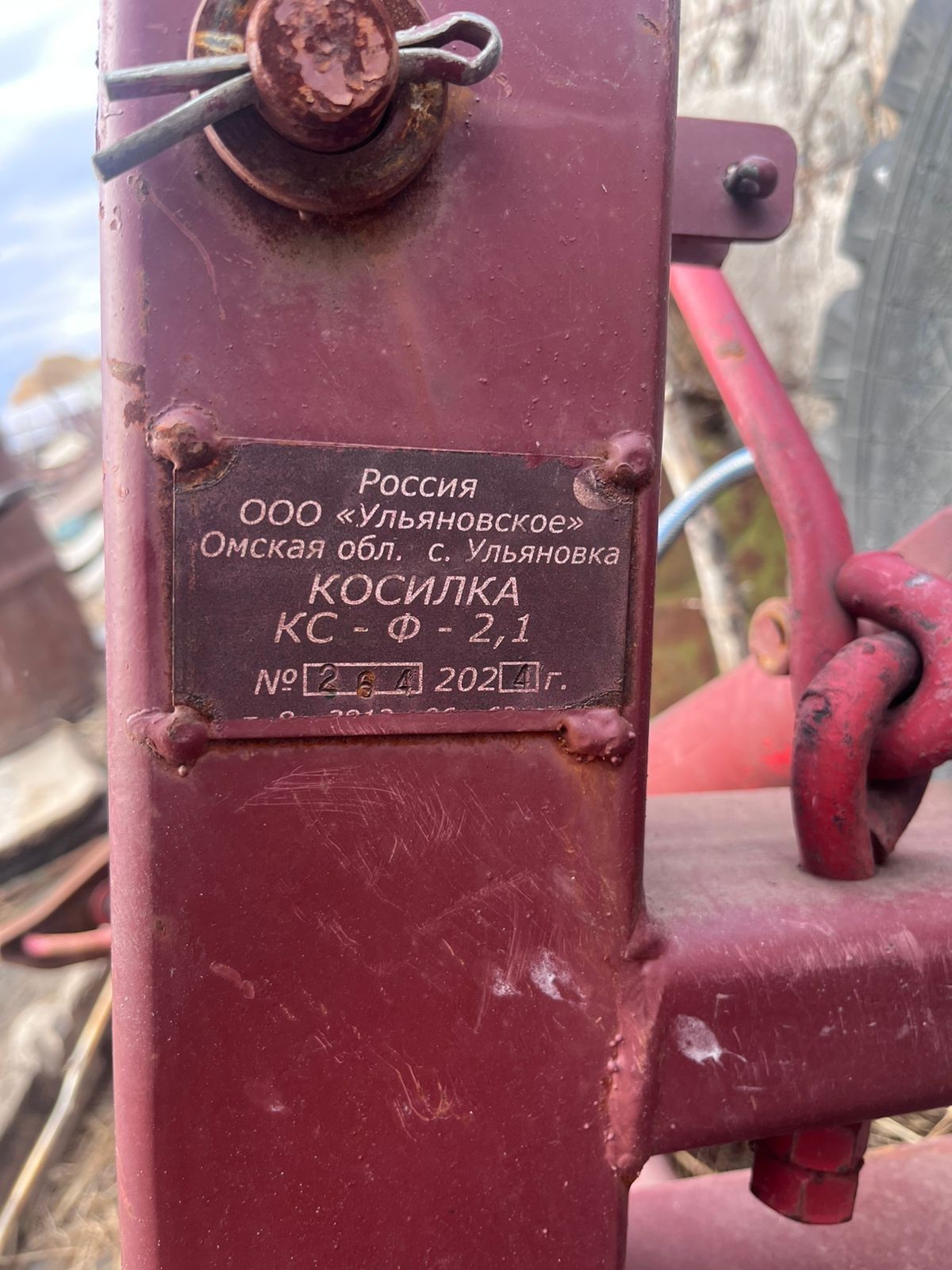 Продам косилку новую